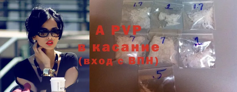 Alpha-PVP СК Болохово