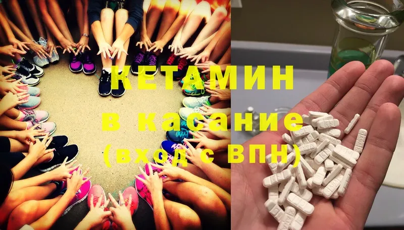 hydra зеркало  Болохово  КЕТАМИН ketamine 