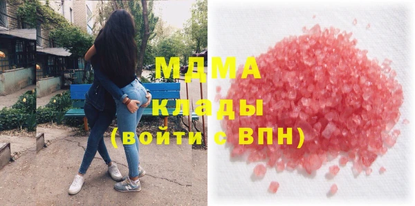 мяу мяу мука Богородицк