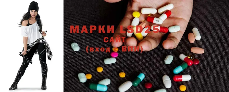 ЛСД экстази ecstasy  купить наркотик  Болохово 