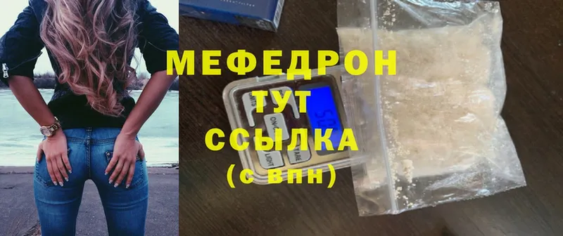 блэк спрут онион  Болохово  Мефедрон 4 MMC 